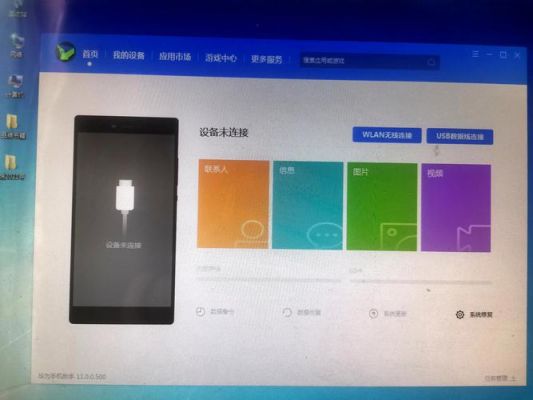 两个手机之间传输数据(两个手机传递数据)-图3 两个手机之间传输数据(两个手机传递数据)-图3