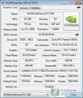索泰gtx260跑分的简单介绍-图3 索泰gtx260跑分的简单介绍-图3