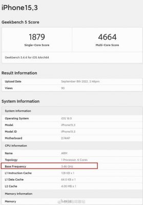 imx6d跑分的简单介绍-图2 imx6d跑分的简单介绍-图2