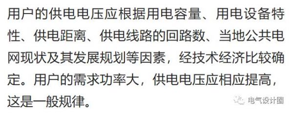 传输电压最高多少伏(传输线最大电压幅度)-图2 传输电压最高多少伏(传输线最大电压幅度)-图2