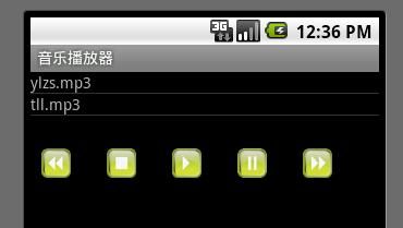 android传输pcmpc播放(android播放pcm流)-图3 android传输pcmpc播放(android播放pcm流)-图3