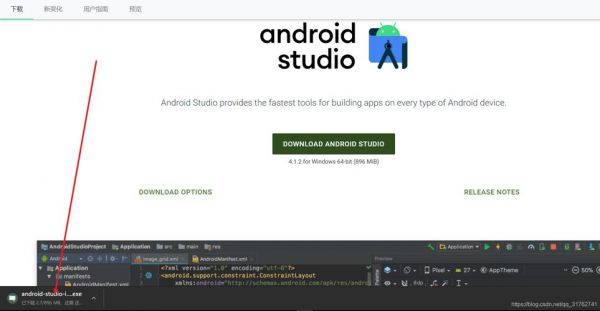 android传输pcmpc播放（android播放pcm流）