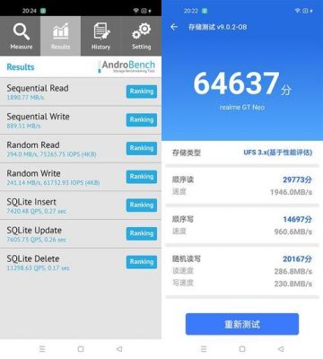 跑分越高速度越快吗的简单介绍