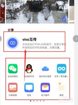两个手机怎么实时图像传输(两个手机怎样同步传输照片)-图2 两个手机怎么实时图像传输(两个手机怎样同步传输照片)-图2