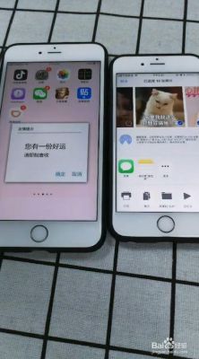 两个手机怎么实时图像传输(两个手机怎样同步传输照片)-图3 两个手机怎么实时图像传输(两个手机怎样同步传输照片)-图3