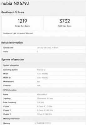 红魔8g跑分的简单介绍-图2 红魔8g跑分的简单介绍-图2