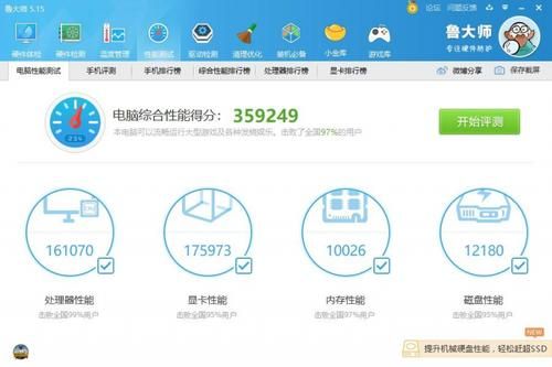 rx5808g跑分多少的简单介绍