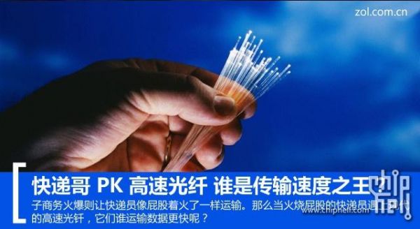 3.0高速传输(30高速传输速度多快)-图3 3.0高速传输(30高速传输速度多快)-图3