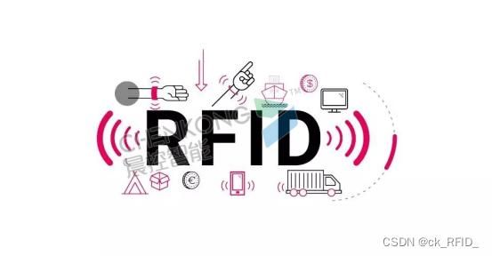 rfid的传输范围(rfid用什么传递信息)-图3 rfid的传输范围(rfid用什么传递信息)-图3