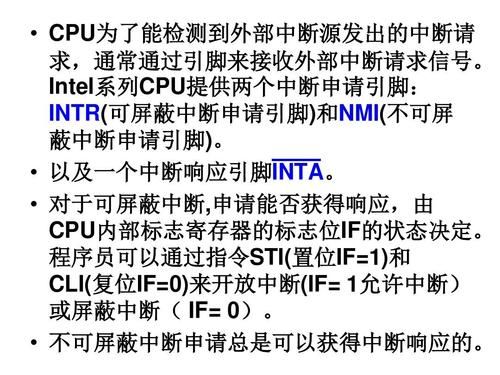 dma中断后是否继续传输(dma会产生中断请求吗)-图2 dma中断后是否继续传输(dma会产生中断请求吗)-图2