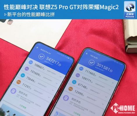 荣耀magic2三分跑分的简单介绍-图2 荣耀magic2三分跑分的简单介绍-图2