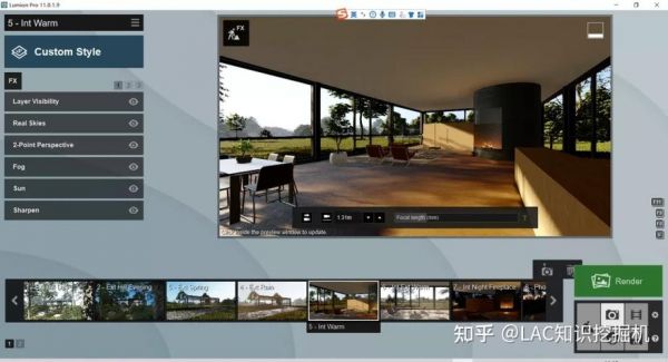 lumion跑分的简单介绍-图1 lumion跑分的简单介绍-图1