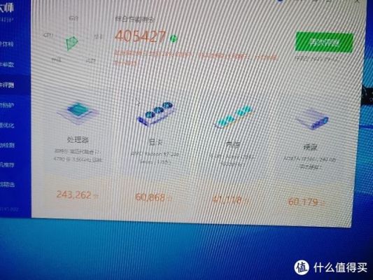 关于tcli806跑分的信息-图2 关于tcli806跑分的信息-图2