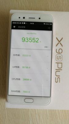 包含vivox9跑分怎么跑的词条