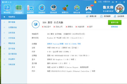 包含买i33220跑分的词条-图3 包含买i33220跑分的词条-图3