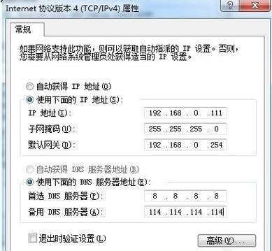 哪个不支持双向传输（不能双向ping通）