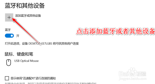 蓝牙可以一对多传输（蓝牙可以一对多传输文件吗）