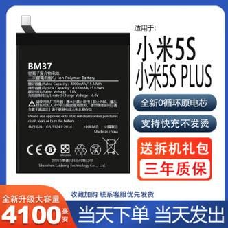 包含mi5splus新版跑分的词条-图3 包含mi5splus新版跑分的词条-图3