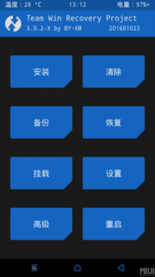 包含mi5splus新版跑分的词条-图2 包含mi5splus新版跑分的词条-图2