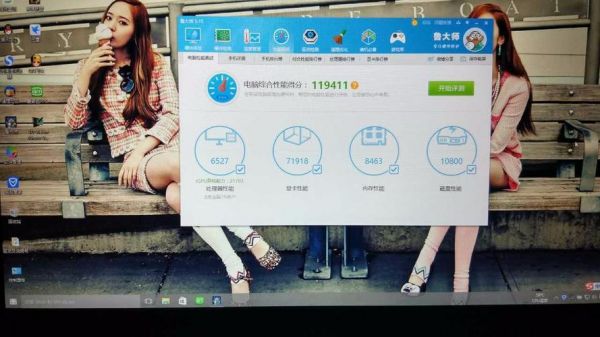 关于i78665u跑分的信息