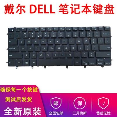 戴尔xps130i5(戴尔Xps15 9570 启动快捷键)-图3 戴尔xps130i5(戴尔Xps15 9570 启动快捷键)-图3