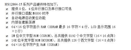 关于12864spi数据传输的信息