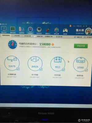 电脑显卡跑分的简单介绍-图1 电脑显卡跑分的简单介绍-图1
