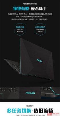 顽石狂热yx570跑分的简单介绍-图2 顽石狂热yx570跑分的简单介绍-图2