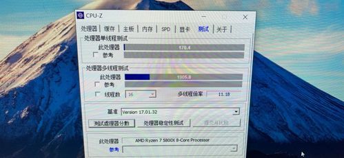 1950xcpuz跑分的简单介绍