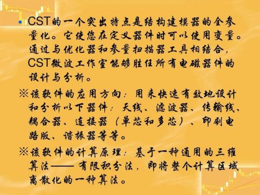 cst同轴传输线过程的简单介绍-图3 cst同轴传输线过程的简单介绍-图3