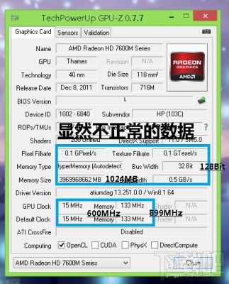 包含N4110HD6630跑分的词条-图2 包含N4110HD6630跑分的词条-图2
