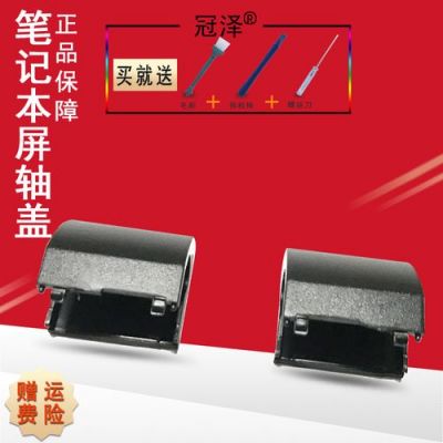 戴尔转轴盖坏了（戴尔转轴盖坏了能修吗）