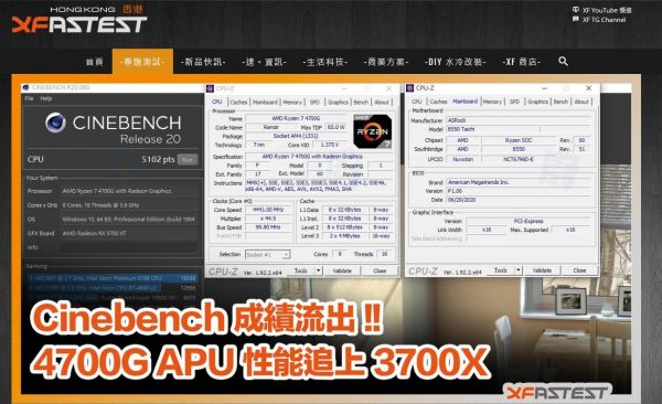 关于锐龙73700x跑分的信息-图3 关于锐龙73700x跑分的信息-图3