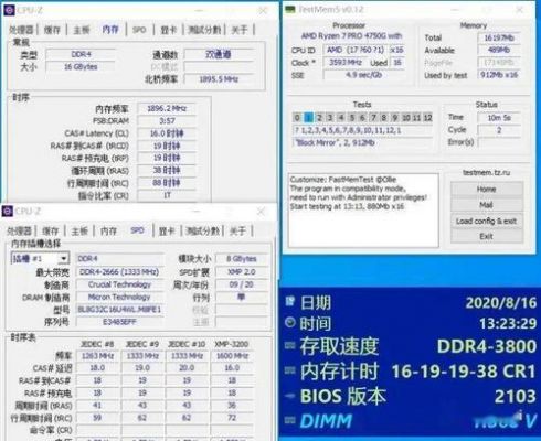 包含x4750跑分的词条
