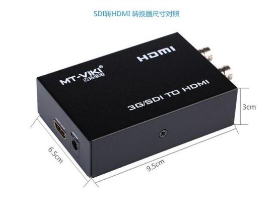 hdsdi传输(hdmi传输文件数据)-图2 hdsdi传输(hdmi传输文件数据)-图2
