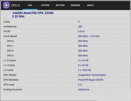全志a63跑分的简单介绍-图2 全志a63跑分的简单介绍-图2
