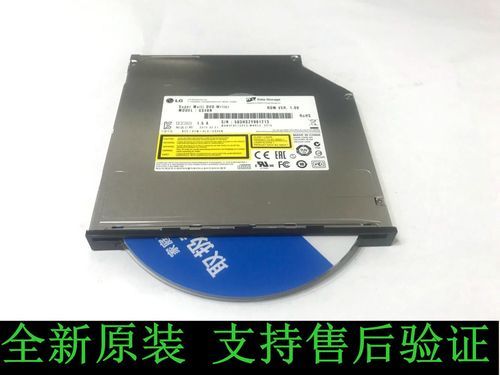 戴尔4800光驱（戴尔光驱怎么样）