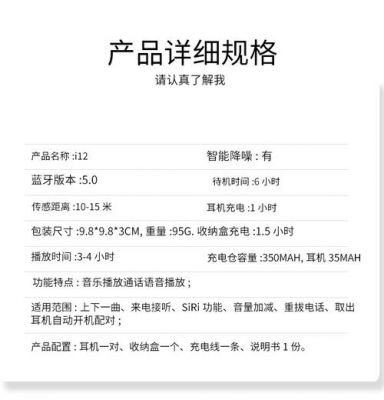 蓝牙传输与开孔直径（蓝牙传输范围是多少米）
