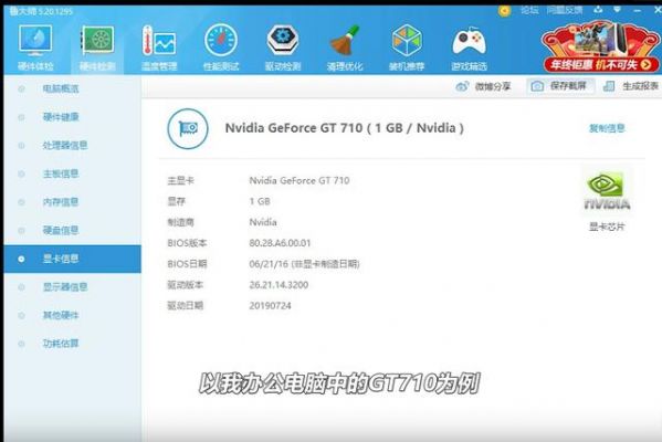 j1900j3455跑分的简单介绍-图2 j1900j3455跑分的简单介绍-图2