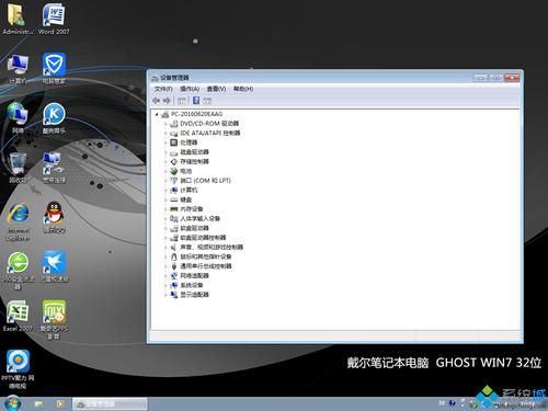 戴尔燃7000系统是win（戴尔燃7000装系统）