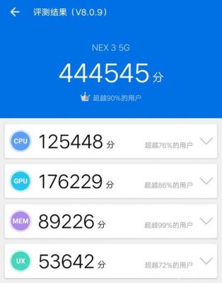 vivoxplay5跑分安兔兔的简单介绍-图2 vivoxplay5跑分安兔兔的简单介绍-图2