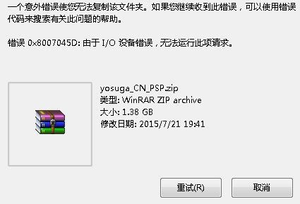 读卡器传输错误(读卡器不能传输文件)-图2 读卡器传输错误(读卡器不能传输文件)-图2
