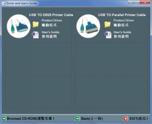 usb数据传输软件下载(usb数据传输方式)-图2 usb数据传输软件下载(usb数据传输方式)-图2