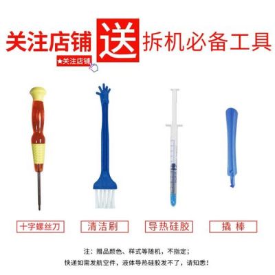 戴尔游匣风扇(戴尔游匣风扇怎么开)-图3 戴尔游匣风扇(戴尔游匣风扇怎么开)-图3