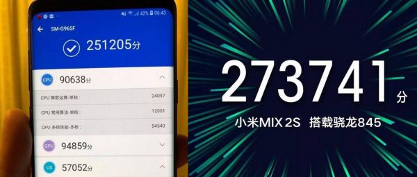 小米mix怎么跑分的简单介绍-图3 小米mix怎么跑分的简单介绍-图3