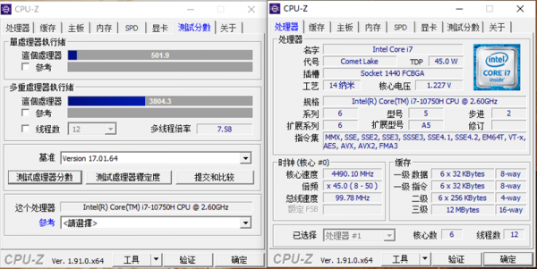 包含cpu-z单线程跑分的词条