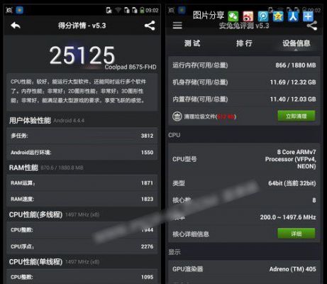 关于酷派大神跑分多少的信息-图3 关于酷派大神跑分多少的信息-图3