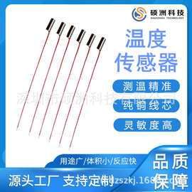 10k温度传感器传输距离(10k传感器不同温度阻值)-图2 10k温度传感器传输距离(10k传感器不同温度阻值)-图2