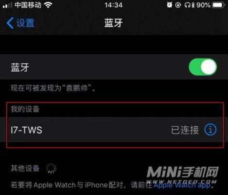 为什么蓝牙传输慢（蓝牙传输速率为什么低）