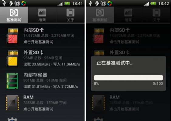sd传输速度不稳定(sd卡传输速度)-图2 sd传输速度不稳定(sd卡传输速度)-图2